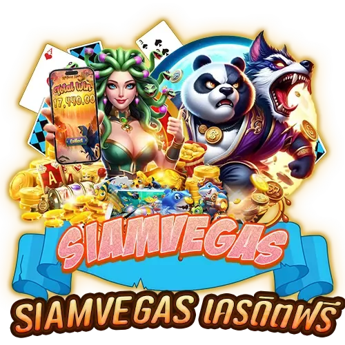 siamvegus