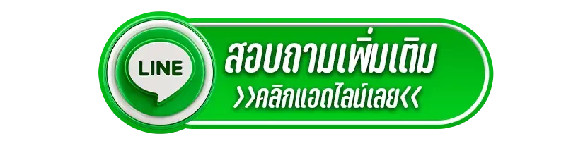 siamvegus